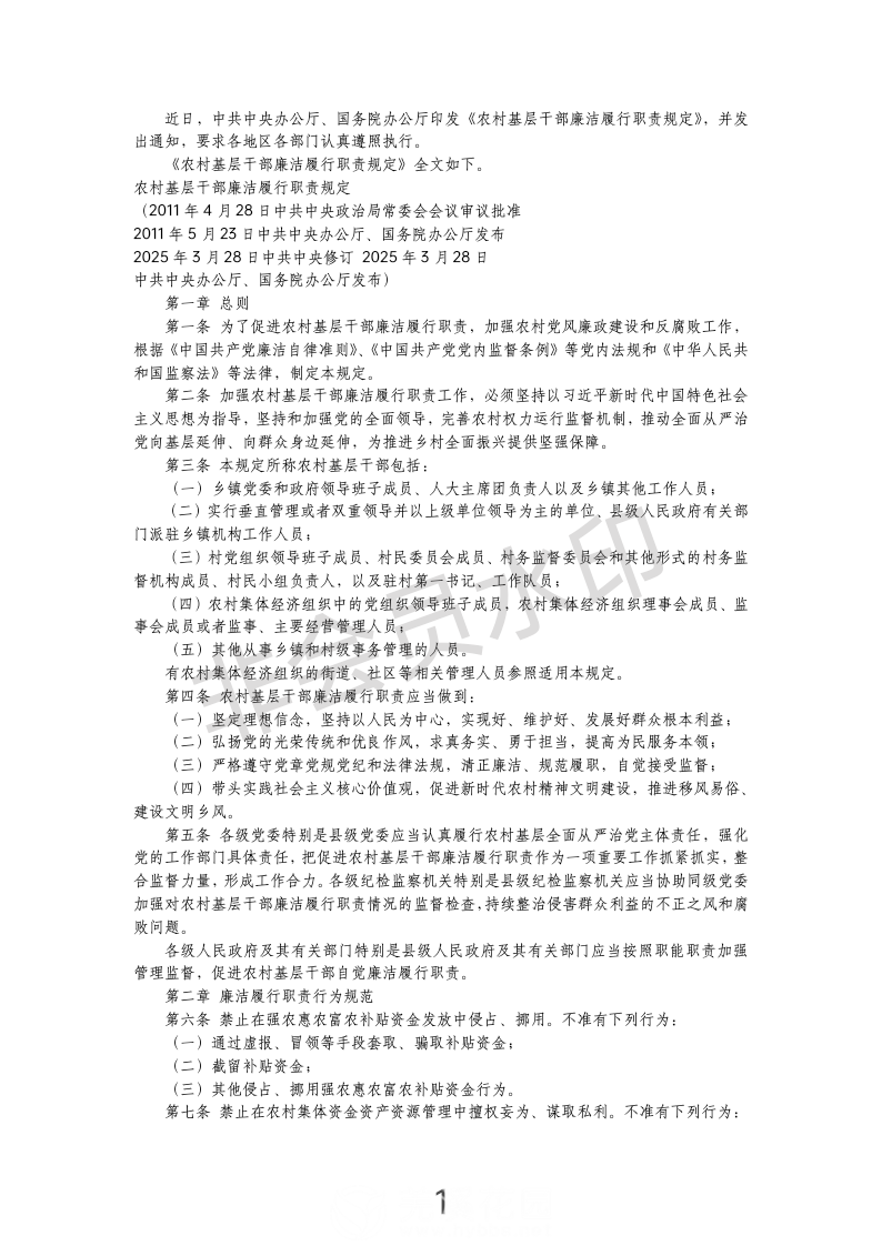 20250928082414front2_0_250518_FoagL920kCYa7m3suoElzLMRA1lL.png