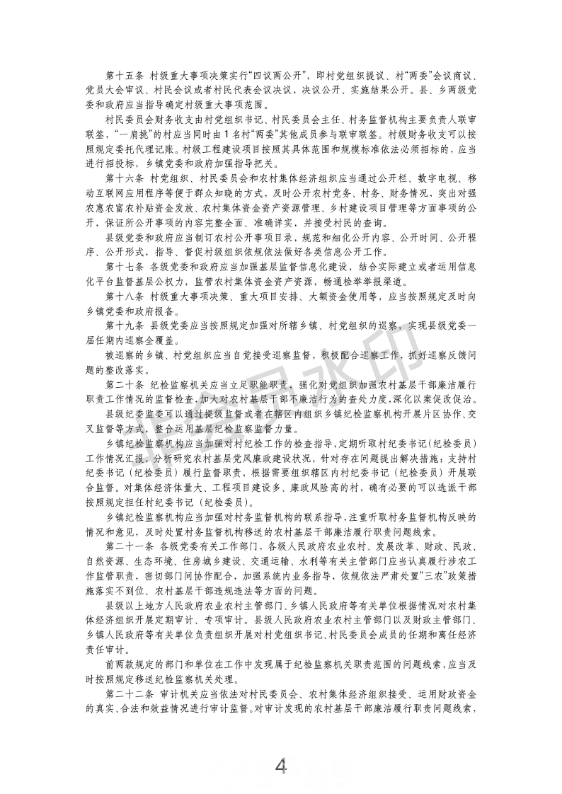 20250928082402front2_0_250518_FsayVC3-ocSukF7s316dkerDT9uC.png
