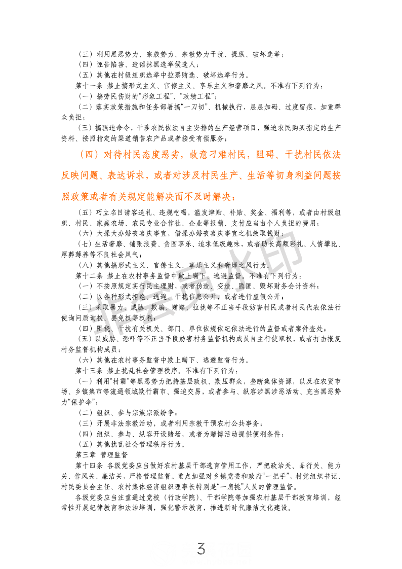 20250928082401front2_0_250518_FrEEYCdG8TsIK0kgl7PFzP7emfaN.png