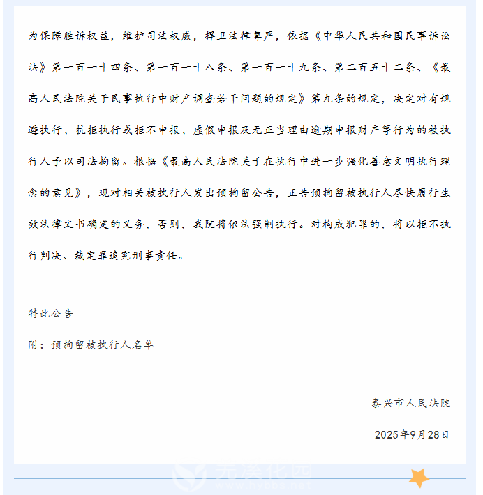 微信图片_2025-09-28_151229_123.png