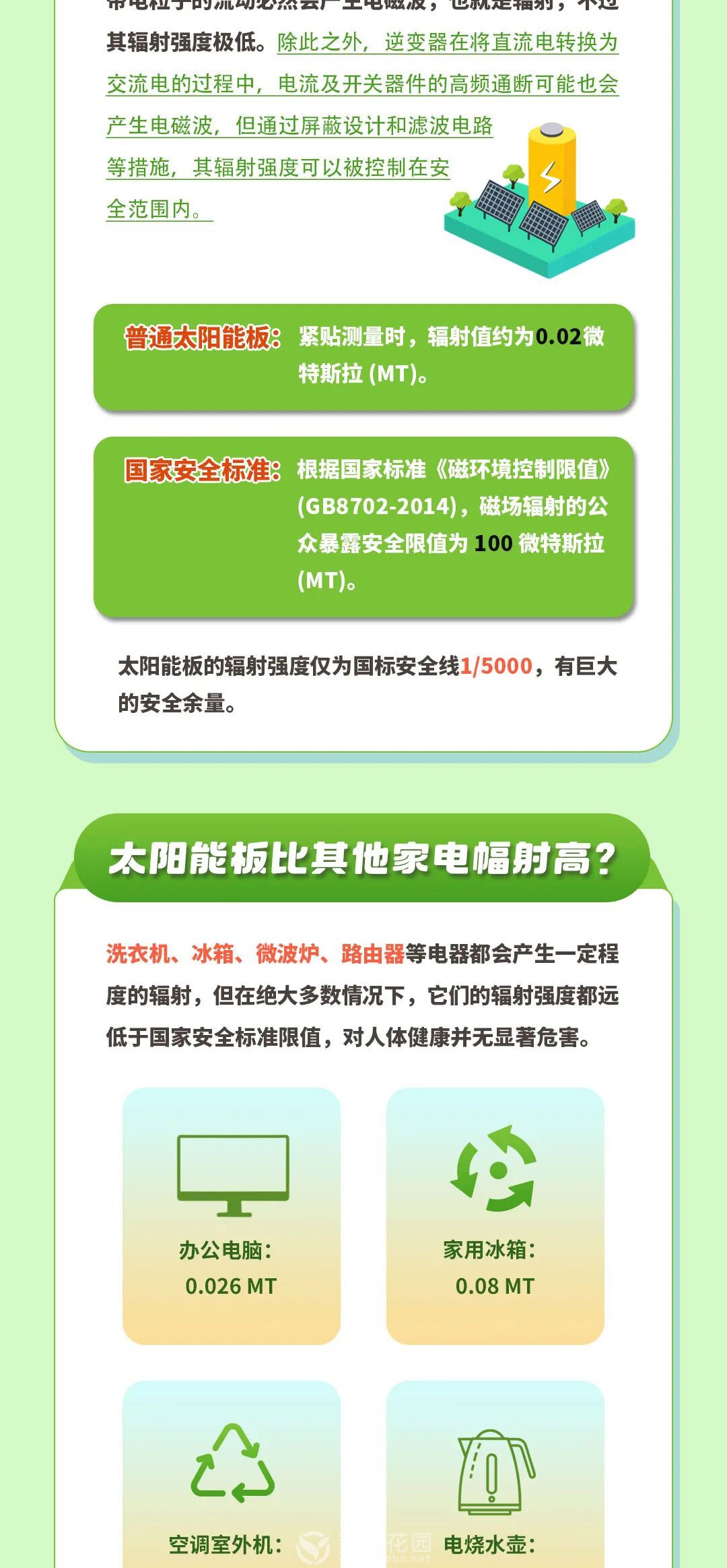 微信图片_20250928180634_02.jpg
