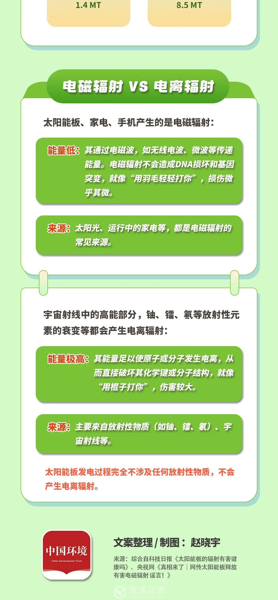 微信图片_20250928180634_03.jpg
