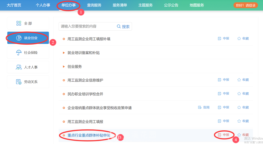 微信图片_2025-10-10_150452_227.png