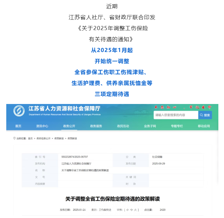 微信图片_2025-10-16_150335_543.png
